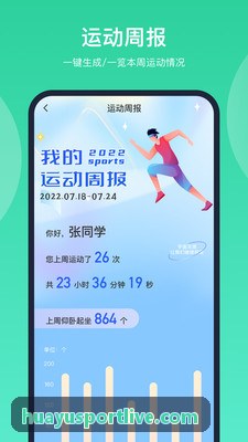 篮球职业联赛元宇宙社区与互动直播案例